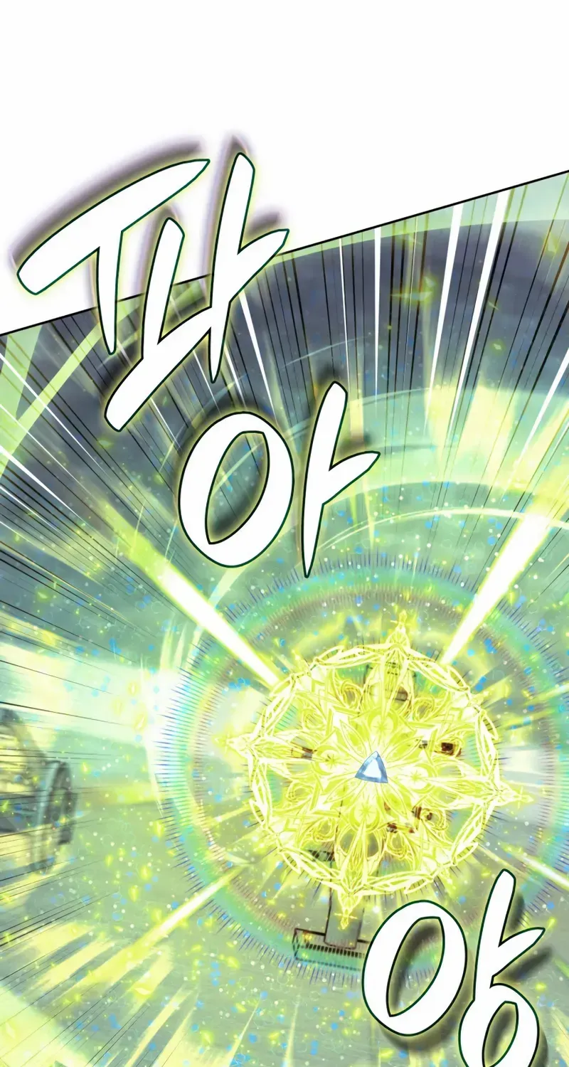 Overgeared (Team Argo) Chapter 286 page 42 - 