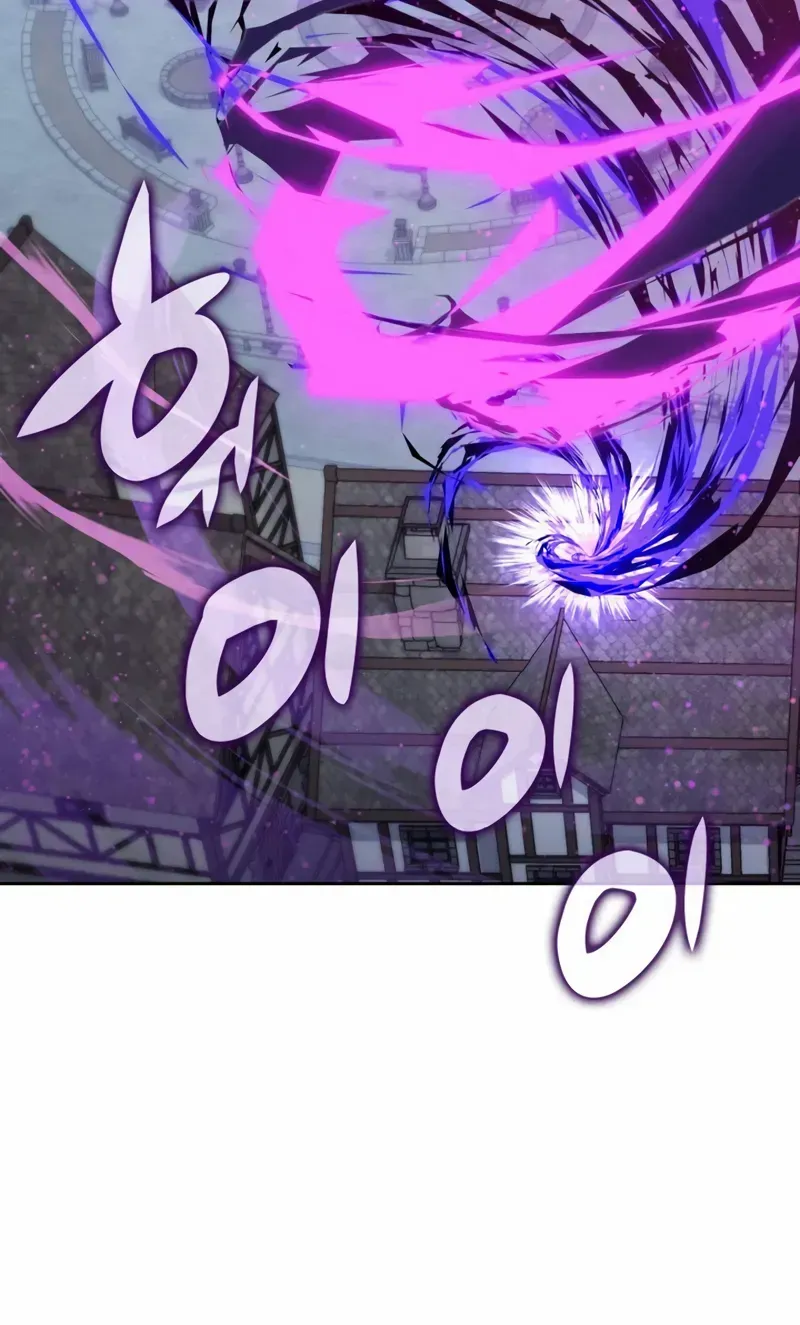 Overgeared (Team Argo) Chapter 286 page 70 - 