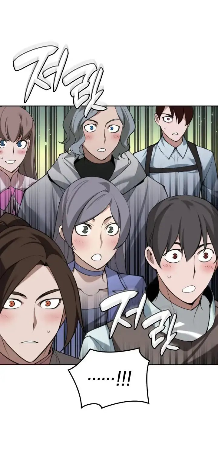 Overgeared (Team Argo) Chapter 289 page 111 - 