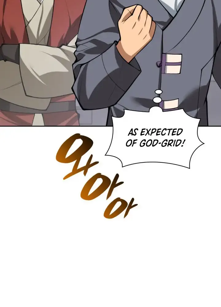 Overgeared (Team Argo) Chapter 289 page 115 - 