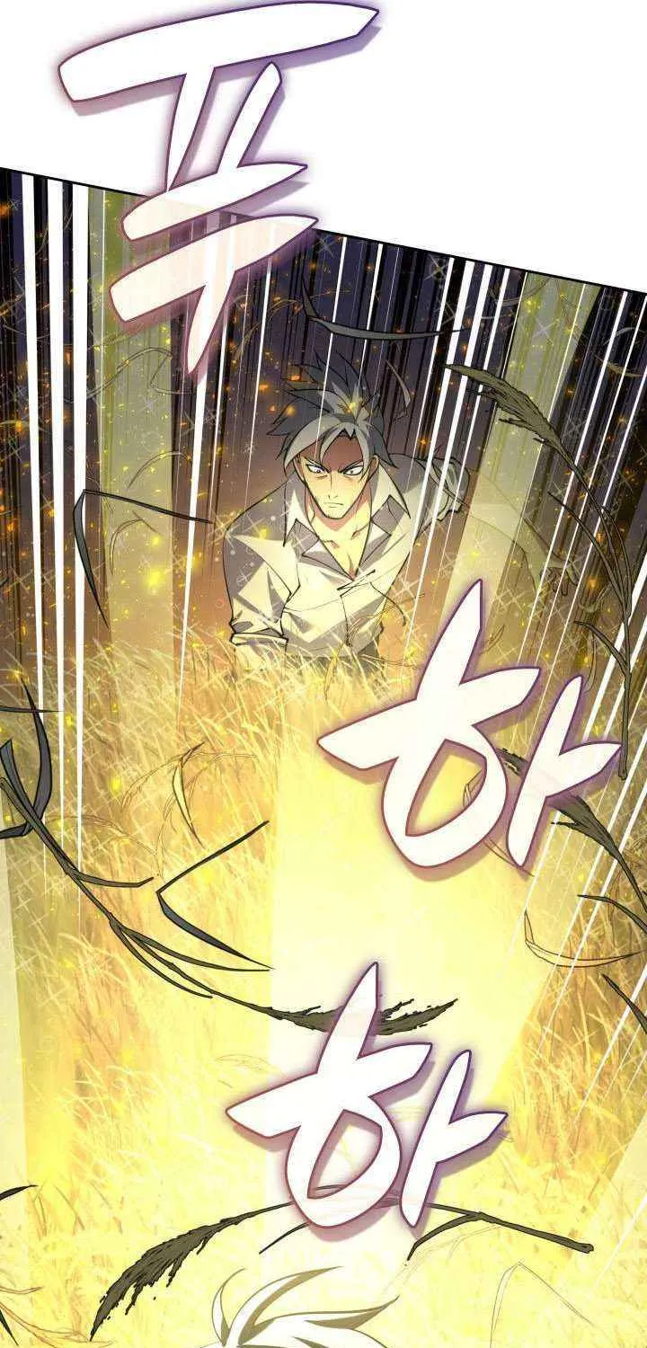 Overgeared (Team Argo) Chapter 290 page 125 - 
