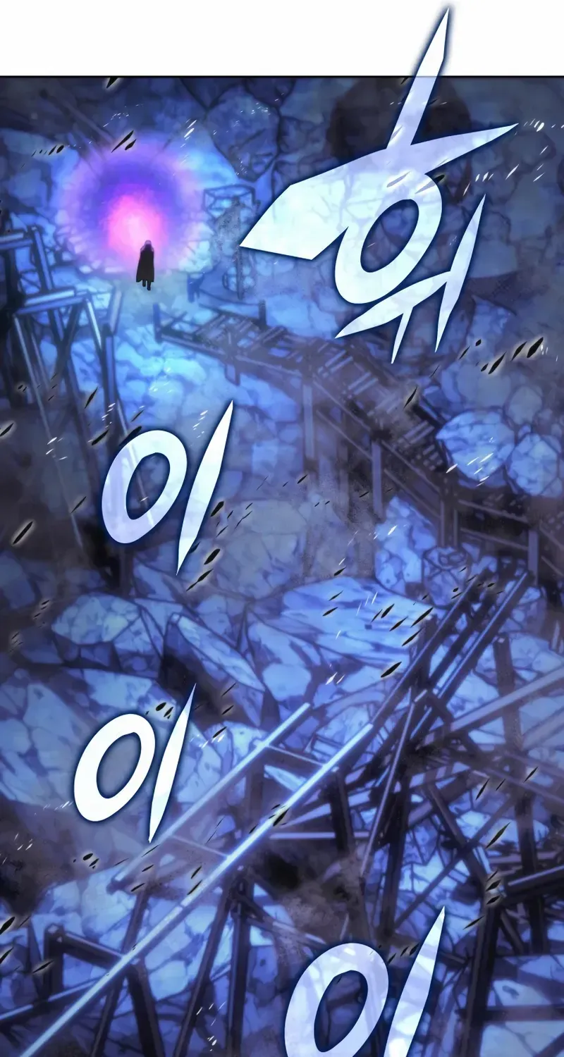 Overgeared (Team Argo) Chapter 291 page 106 - 