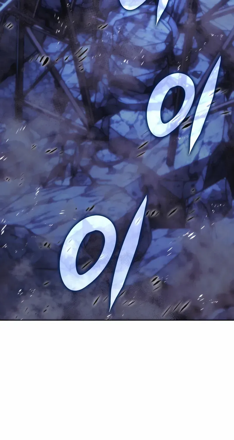 Overgeared (Team Argo) Chapter 291 page 107 - 