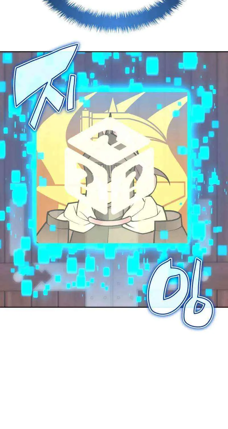 Overgeared (Team Argo) Chapter 292 page 50 - 