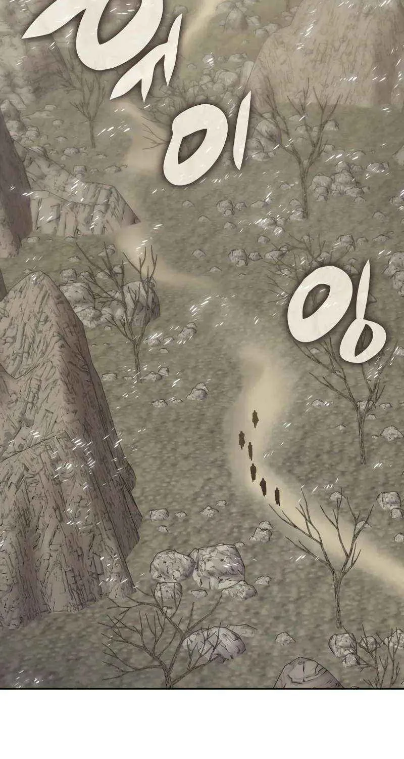 Overgeared (Team Argo) Chapter 292 page 74 - 