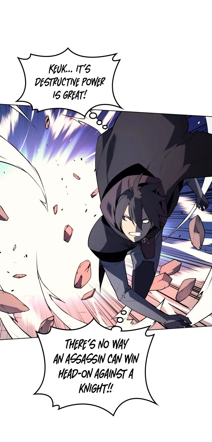 Overgeared (Team Argo) Chapter 30 page 121 - 