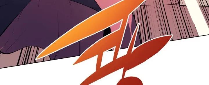 Overgeared (Team Argo) Chapter 30 page 72 - 