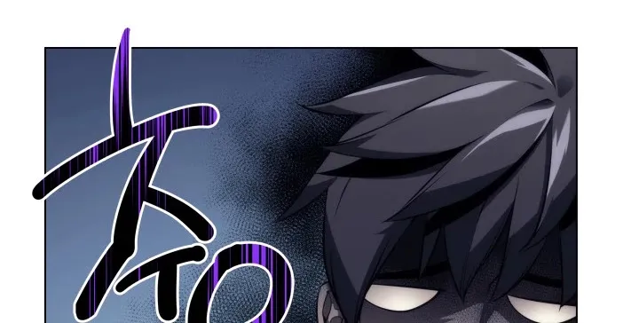 Overgeared (Team Argo) Chapter 32 page 30 - 