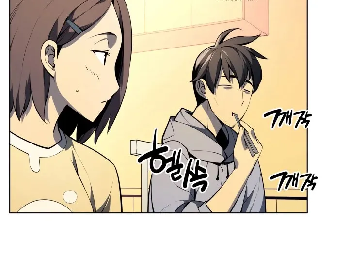 Overgeared (Team Argo) Chapter 33 page 52 - 