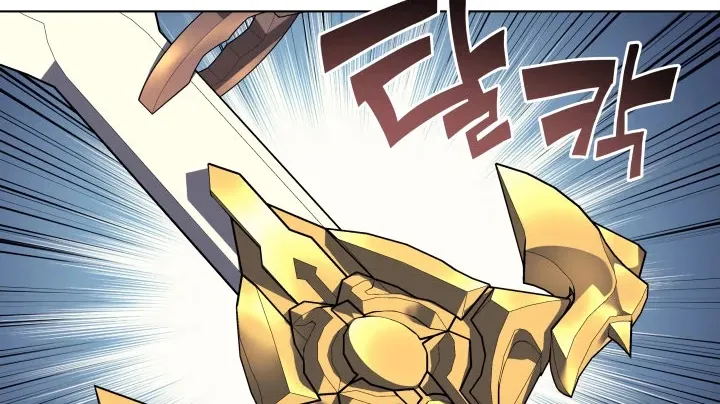 Overgeared (Team Argo) Chapter 33 page 66 - 