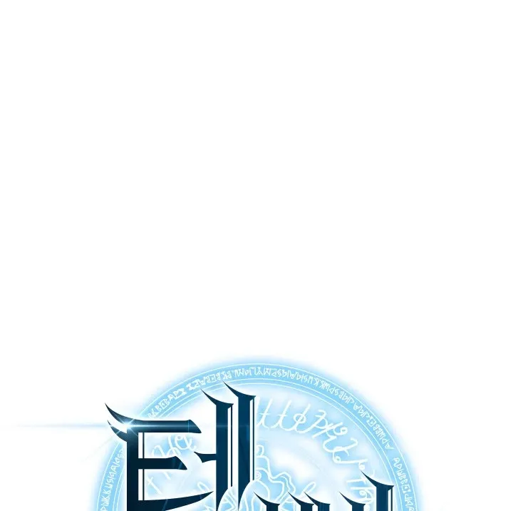 Overgeared (Team Argo) Chapter 36 page 34 - 