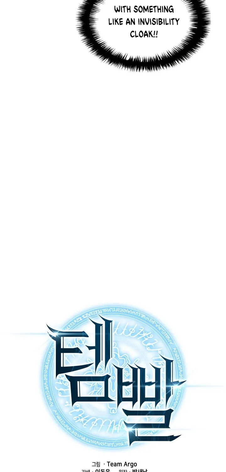 Overgeared (Team Argo) Chapter 37 page 25 - 