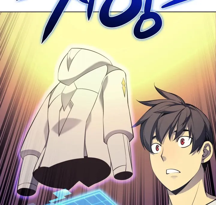 Overgeared (Team Argo) Chapter 37 page 60 - 