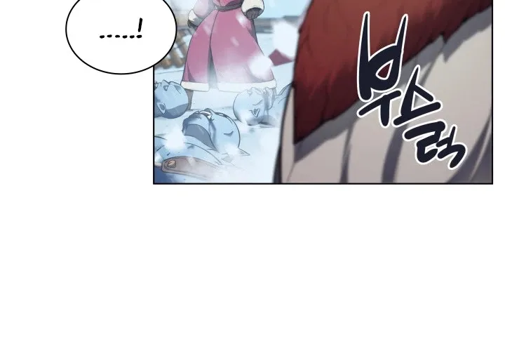 Overgeared (Team Argo) Chapter 38 page 138 - 