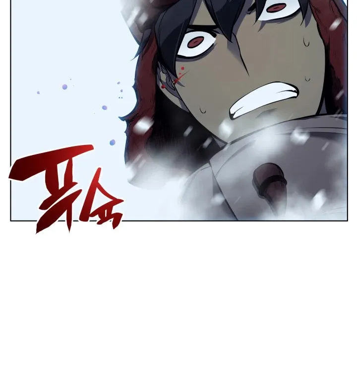 Overgeared (Team Argo) Chapter 38 page 24 - 