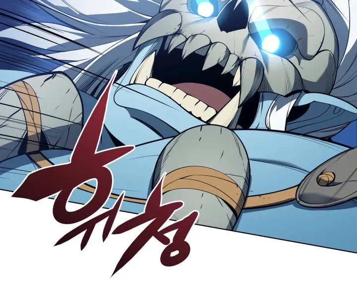 Overgeared (Team Argo) Chapter 39 page 98 - 
