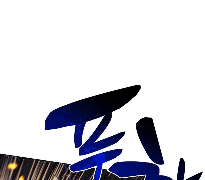 Overgeared (Team Argo) Chapter 40 page 118 - 