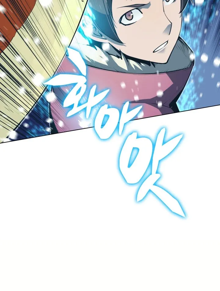 Overgeared (Team Argo) Chapter 40 page 14 - 