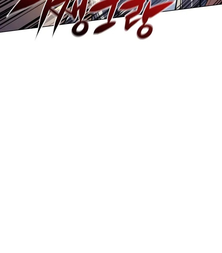 Overgeared (Team Argo) Chapter 40 page 30 - 