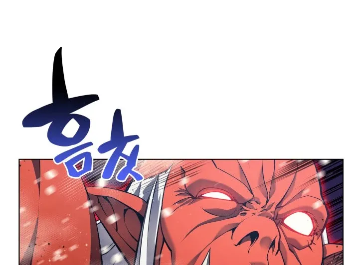 Overgeared (Team Argo) Chapter 40 page 66 - 