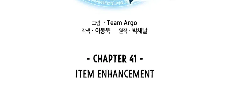 Overgeared (Team Argo) Chapter 41 page 30 - 