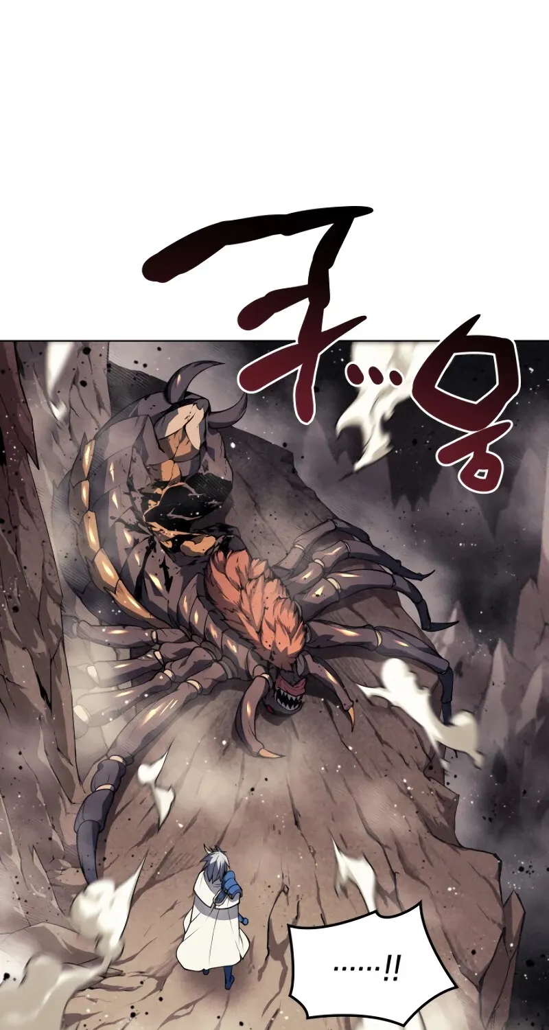 Overgeared (Team Argo) Chapter 42 page 122 - 