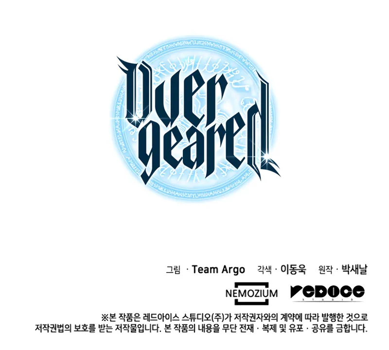 Overgeared (Team Argo) Chapter 42 page 158 - 