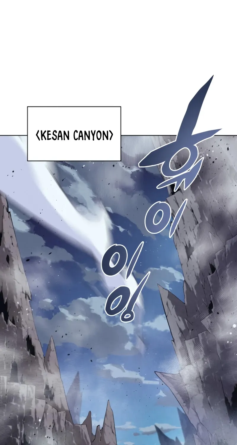 Overgeared (Team Argo) Chapter 42 page 3 - 