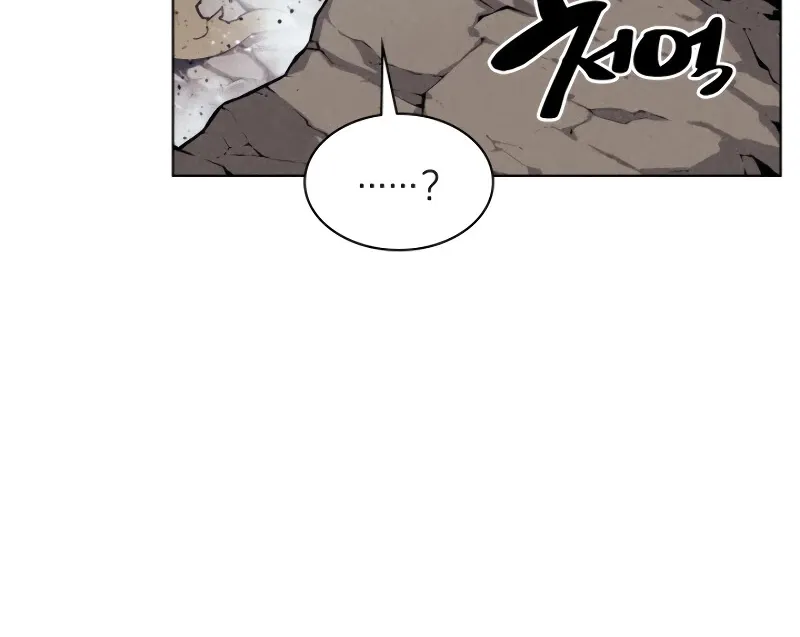 Overgeared (Team Argo) Chapter 42 page 37 - 