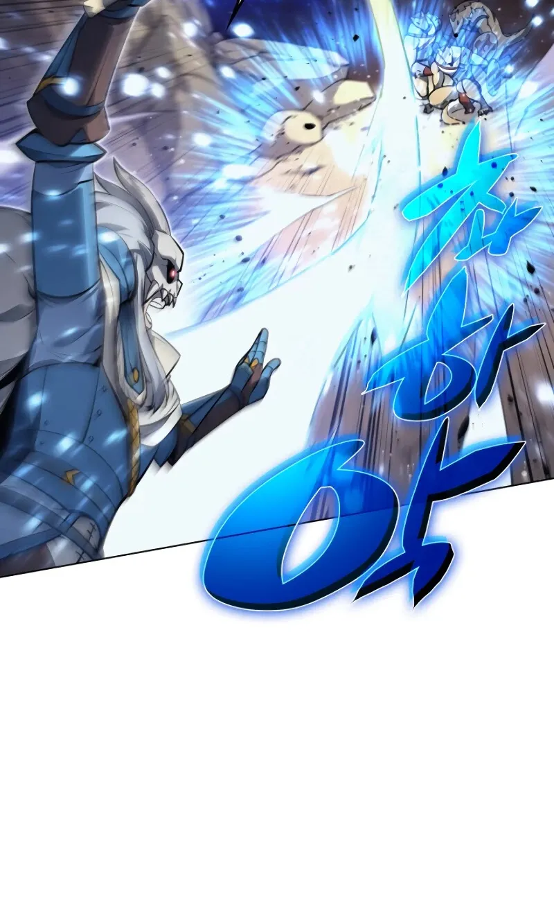 Overgeared (Team Argo) Chapter 42 page 55 - 