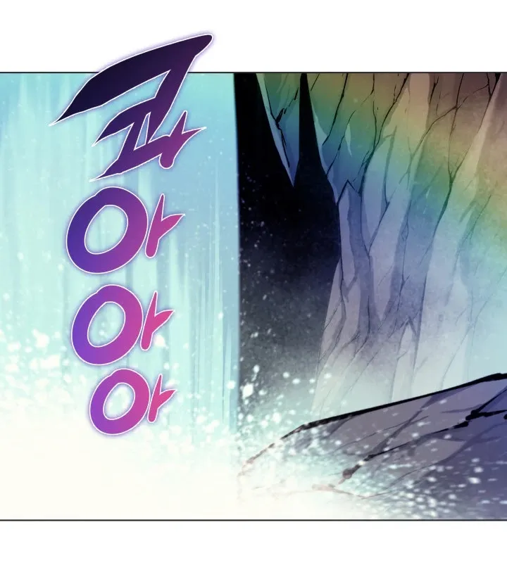 Overgeared (Team Argo) Chapter 44 page 12 - 