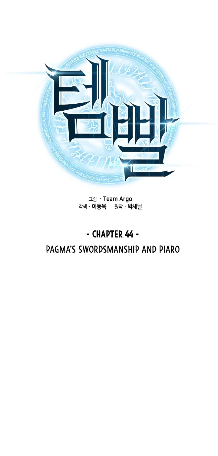 Overgeared (Team Argo) Chapter 44 page 15 - 