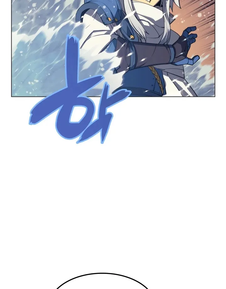 Overgeared (Team Argo) Chapter 44 page 44 - 