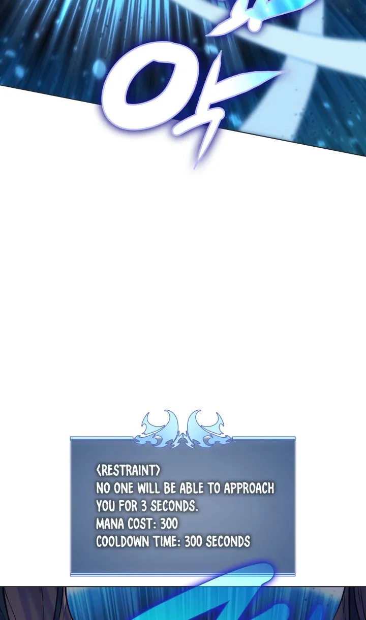 Overgeared (Team Argo) Chapter 44 page 54 - 