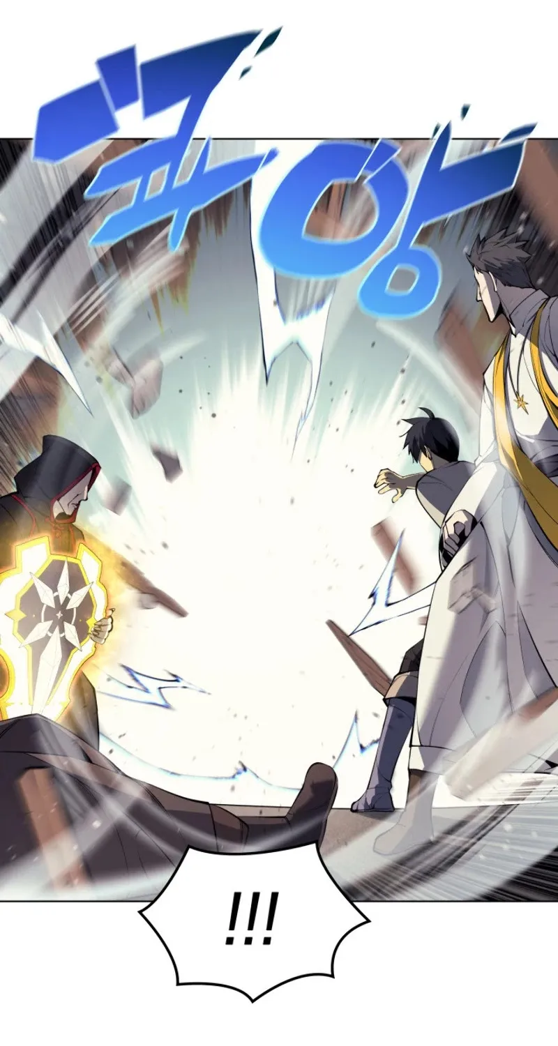 Overgeared (Team Argo) Chapter 45 page 91 - 