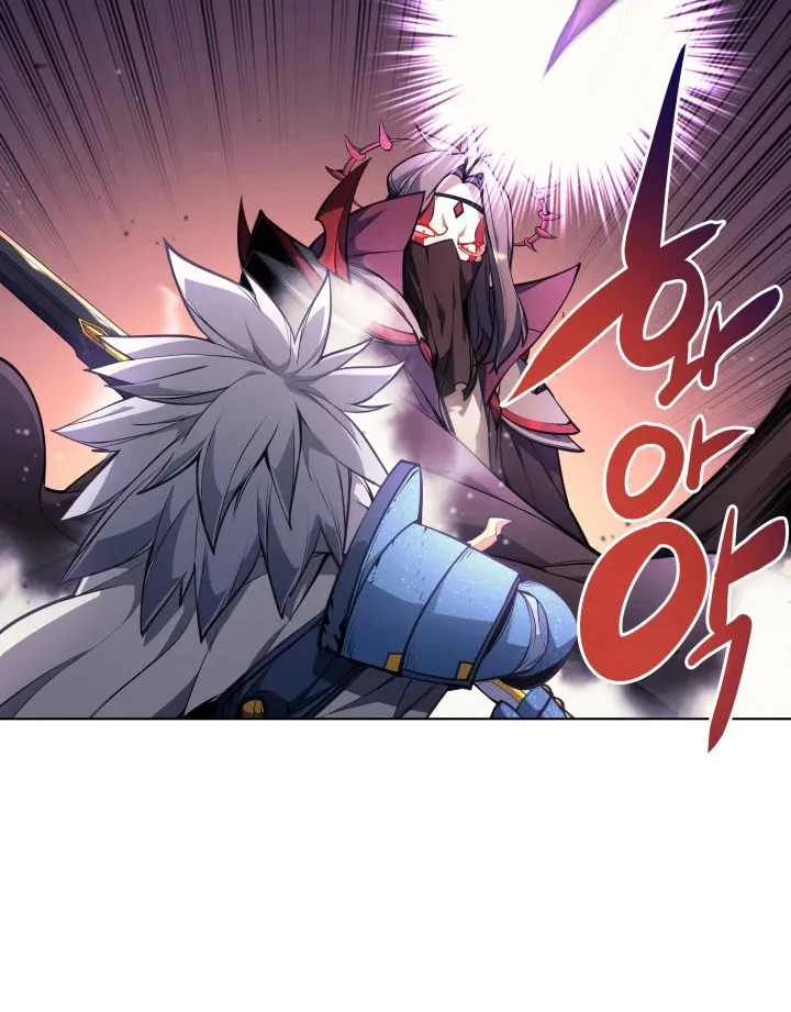 Overgeared (Team Argo) Chapter 46 page 98 - 