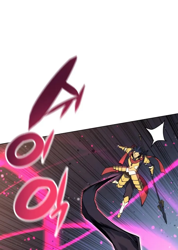 Overgeared (Team Argo) Chapter 47 page 80 - 