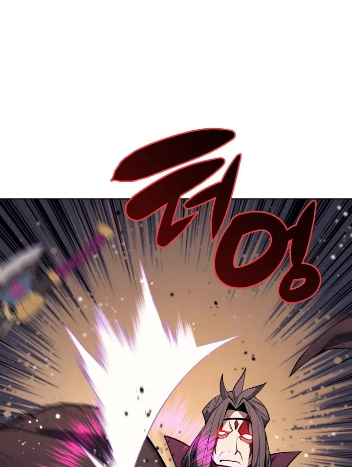 Overgeared (Team Argo) Chapter 47 page 90 - 