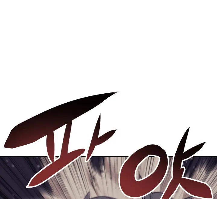 Overgeared (Team Argo) Chapter 48 page 102 - 