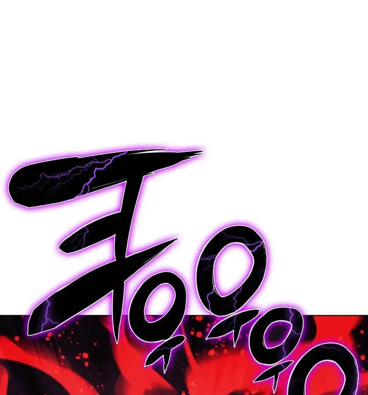 Overgeared (Team Argo) Chapter 48 page 64 - 