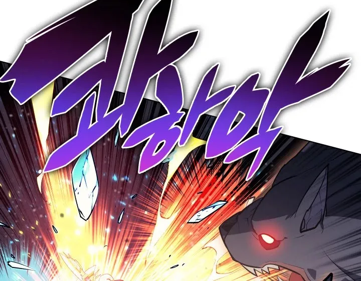 Overgeared (Team Argo) Chapter 48 page 92 - 