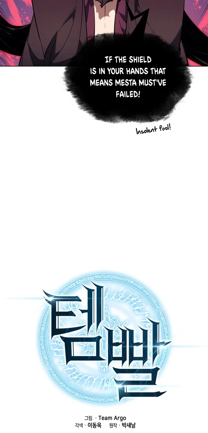 Overgeared (Team Argo) Chapter 49 page 11 - 