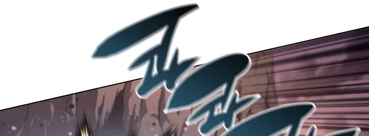 Overgeared (Team Argo) Chapter 49 page 66 - 