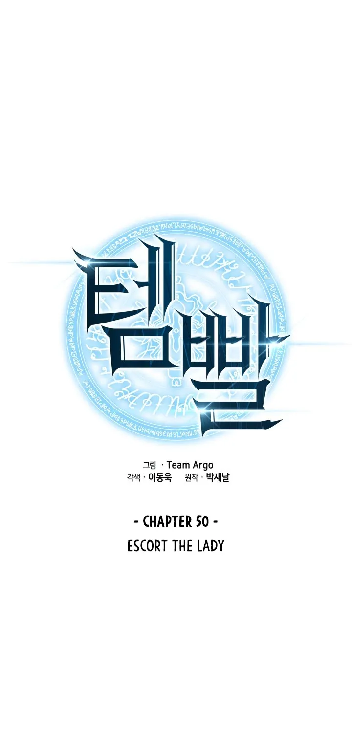 Overgeared (Team Argo) Chapter 50 page 3 - 