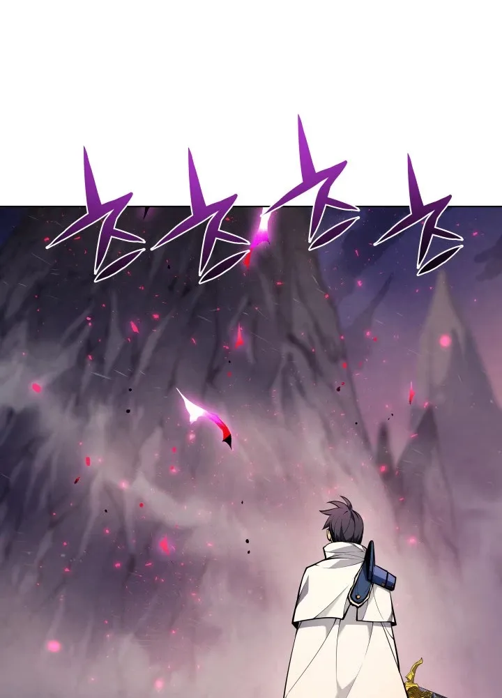 Overgeared (Team Argo) Chapter 50 page 4 - 