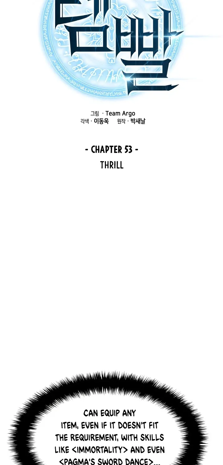 Overgeared (Team Argo) Chapter 53 page 27 - 