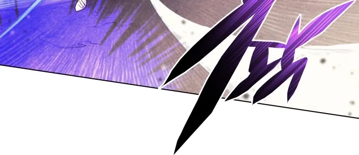Overgeared (Team Argo) Chapter 53 page 82 - 