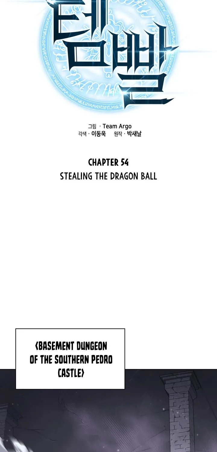 Overgeared (Team Argo) Chapter 54 page 31 - 