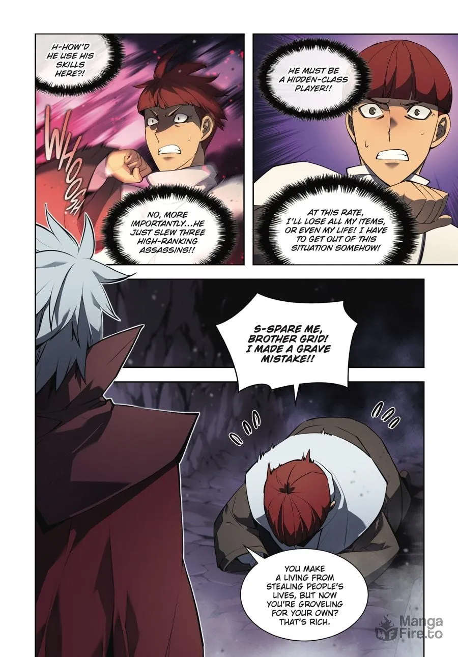 Overgeared (Team Argo) Chapter 6 page 117 - 
