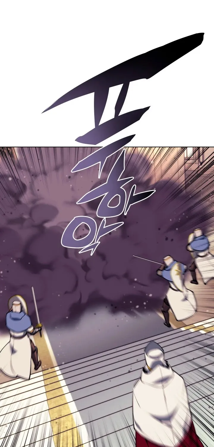 Overgeared (Team Argo) Chapter 66 page 41 - 